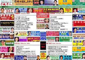 加西中文门户网 加西中文门户网