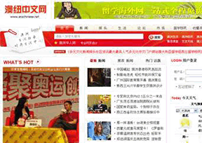澳纽中文网 澳纽中文网