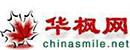 华枫网 Logo