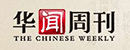 《华闻周刊》 Logo