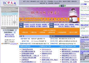 BC中文网 BC中文网