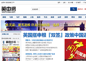 英中网 英中网