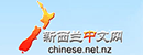 新西兰中文网 Logo