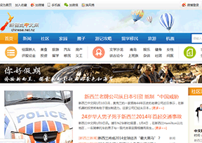 新西兰中文网 新西兰中文网