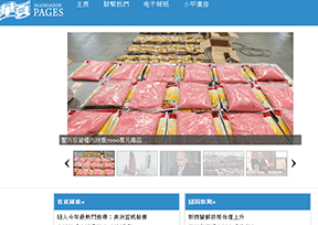 华页网 华页网