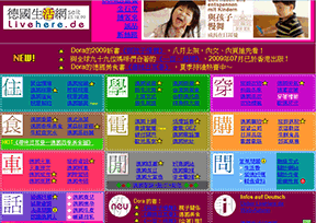 德国生活网 德国生活网