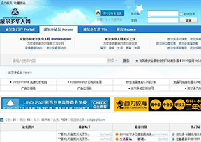 波尔多华人网 波尔多华人网