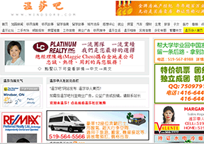 温莎吧 温莎吧