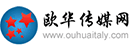 欧华传媒网 Logo
