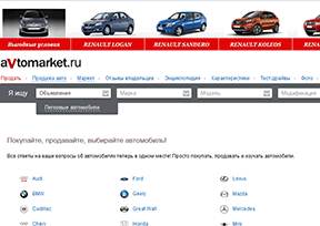 aVtomarket汽车销售网