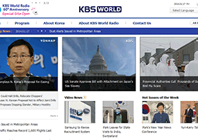韩国广播公司电视台KBS