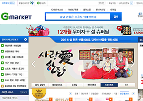 韩国Gmarket 韩国Gmarket