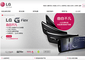 LG集团 LG集团