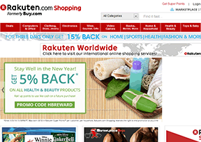 购物网rakuten.com 购物网rakuten.com