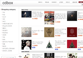 Cdbox Cdbox