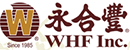 永合丰(Wing Hop Fung) Logo