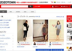 走走城(ZOZOTOWN) 走走城(ZOZOTOWN)