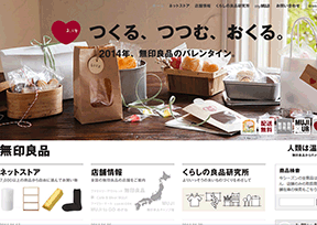 无印良品(MUJI) 无印良品(MUJI)
