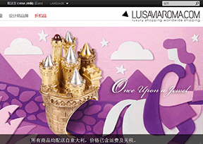 Luisaviaroma奢侈品购物网 Luisaviaroma奢侈品购物网