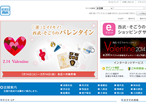 西武百货(Seibu) 西武百货(Seibu)