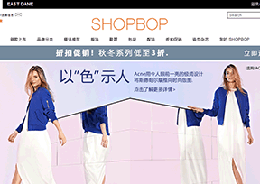 Shopbop Shopbop