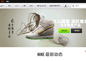 NIKE(耐克) NIKE(耐克)