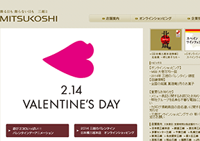三越百货(MITSUKOSHI) 三越百货(MITSUKOSHI)