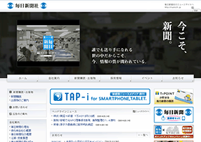 日本《每日新闻》(Mainichi Shimbun) 日本《每日新闻》(Mainichi Shimbun)