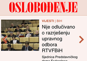 《解放报》(Oslobođenje) 《解放报》(Oslobođenje)