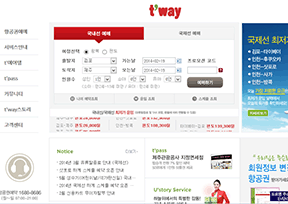 德威航空(t'way Air) 德威航空(t'way Air)