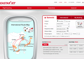 易斯达航空(Eastar Jet) 易斯达航空(Eastar Jet)