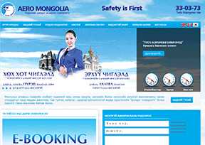 蒙古航空公司(Aero Mongolia) 蒙古航空公司(Aero Mongolia)
