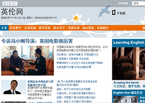 BBC英伦网(BBC UKCHINA) BBC英伦网(BBC UKCHINA)