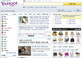 雅虎韩国(Yahoo! Korea) 雅虎韩国(Yahoo! Korea)