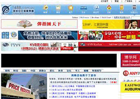澳洲中文报业集团网 澳洲中文报业集团网