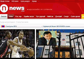 新闻网(蒙古国)(News.mn) 新闻网(蒙古国)(News.mn)