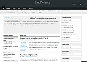 今日中国防务(SinoDefense)