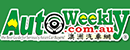 澳洲汽车网(AutoWeekly) Logo