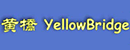 黄桥(Yellow Bridge) Logo