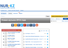 Music.nur.kz Music.nur.kz