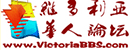 维多利亚华人论坛 Logo