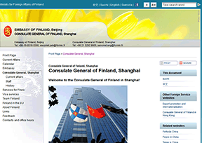 芬兰驻上海总领事馆