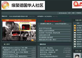 缘聚德国华人社区 缘聚德国华人社区