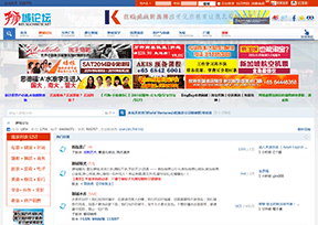 狮城论坛 狮城论坛