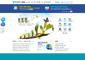韩国友利银行 韩国友利银行