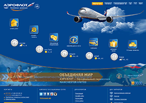 俄罗斯航空公司