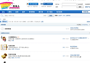 傲派人互惠网 傲派人互惠网