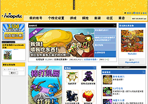 尼奥宠物 尼奥宠物