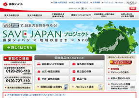 日本财产保险公司 日本财产保险公司