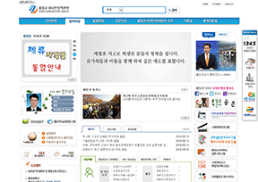 韩国移民服务公司 韩国移民服务公司
